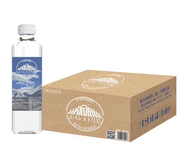 爱比丽丝托饮用天然水